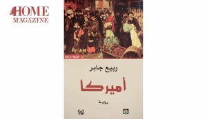 a book with a picture of people and the word America