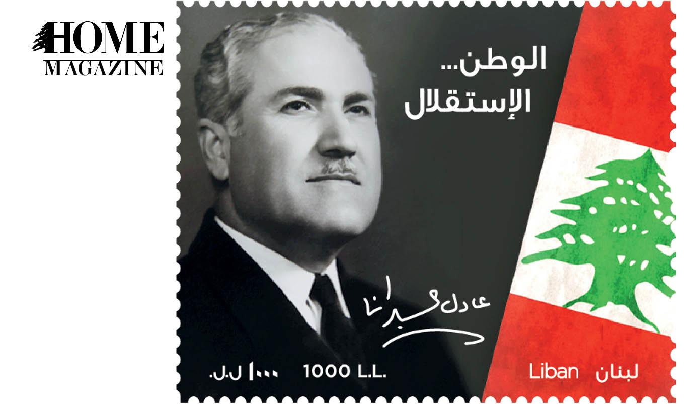 Lebanese flag