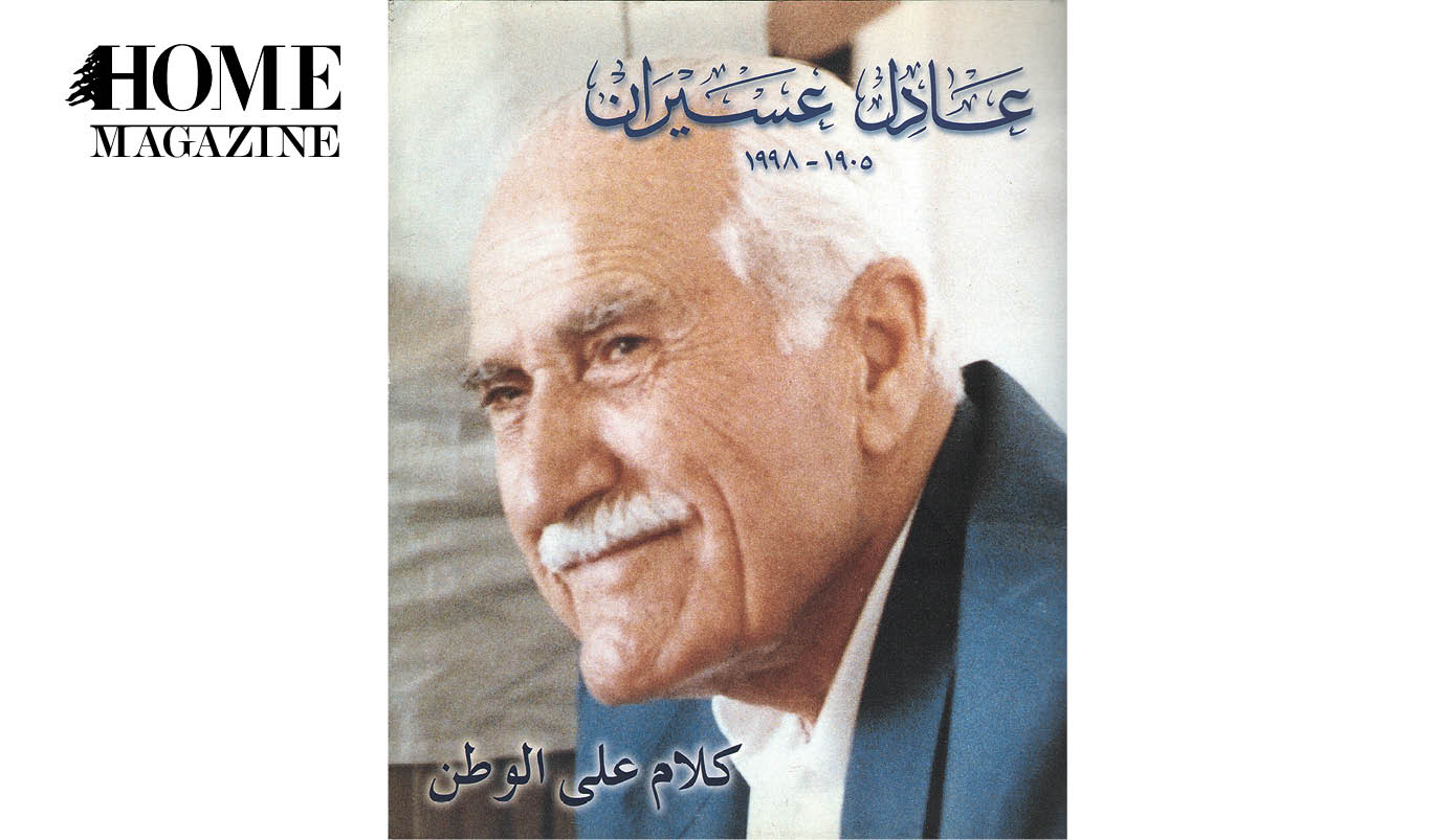 Old man