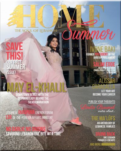 HOME Summer 2015 - Issue Number 2