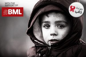 Child crying with BML logo