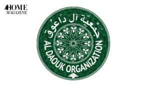Green Circle logo with white writing in Arabic and English for Al Daouk Organization