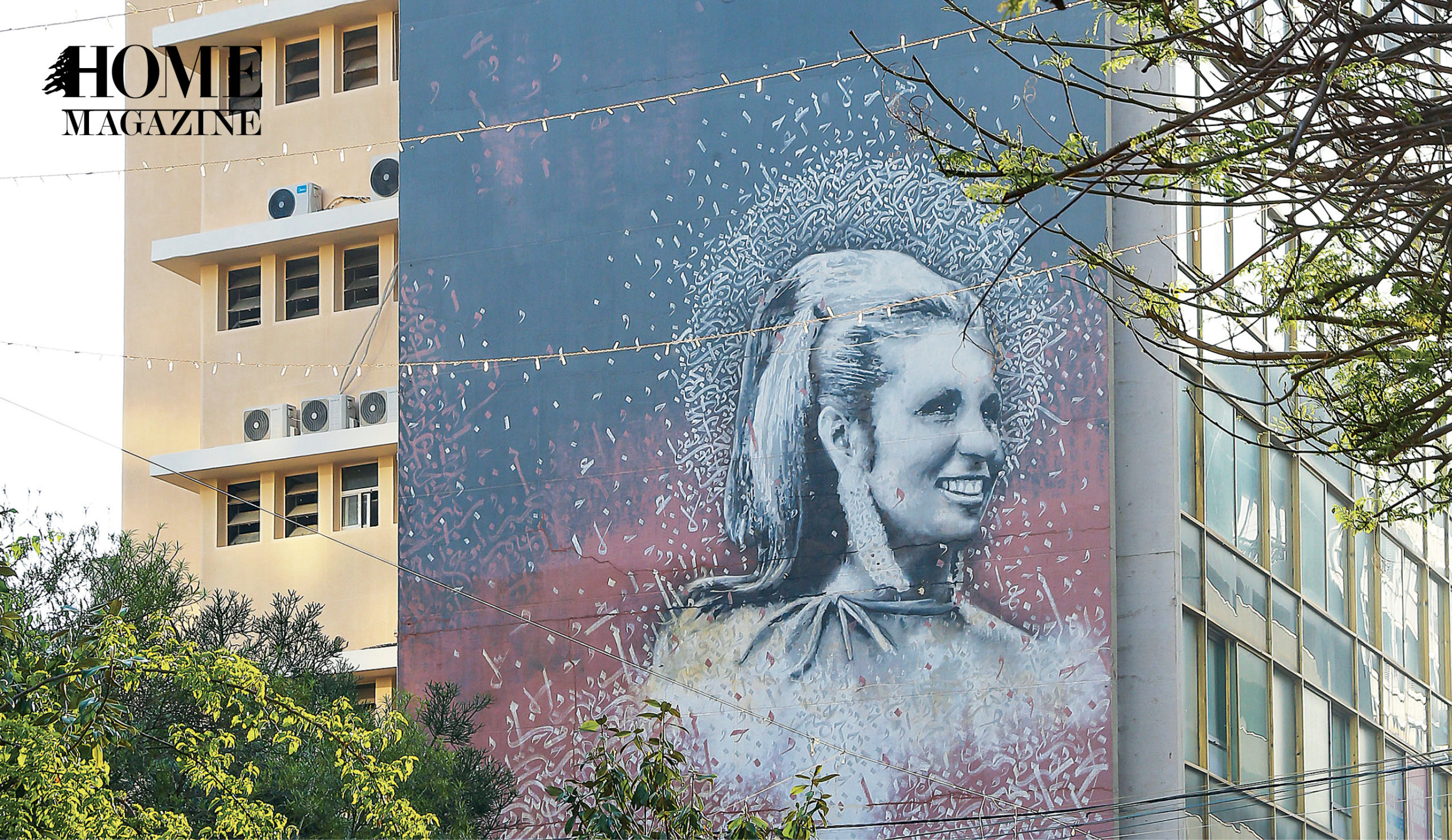 Painting of a woman on a wall