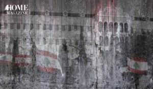 government building with Lebanese flags sign of distrust