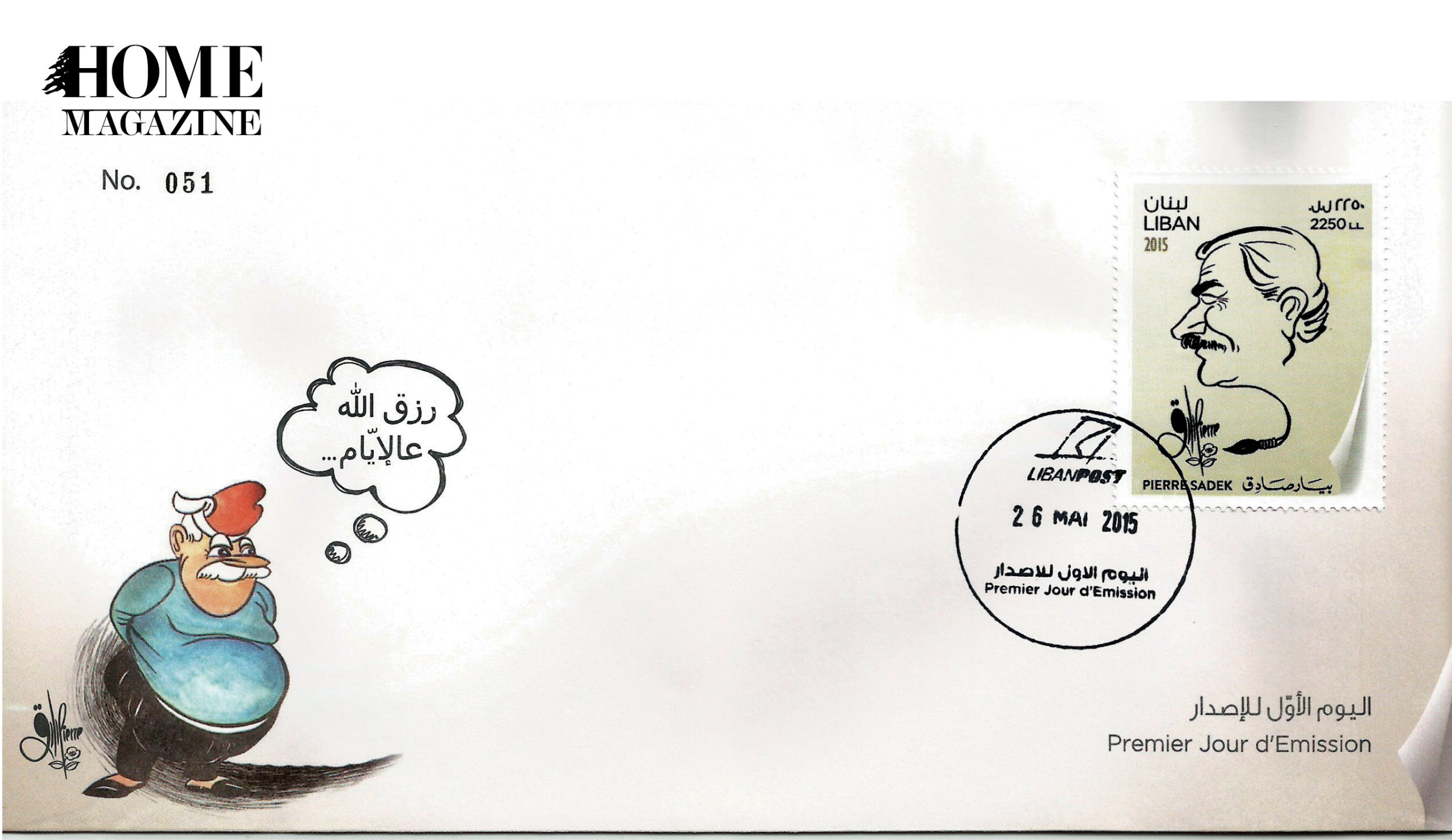 Caricature drawing of a man and stamps