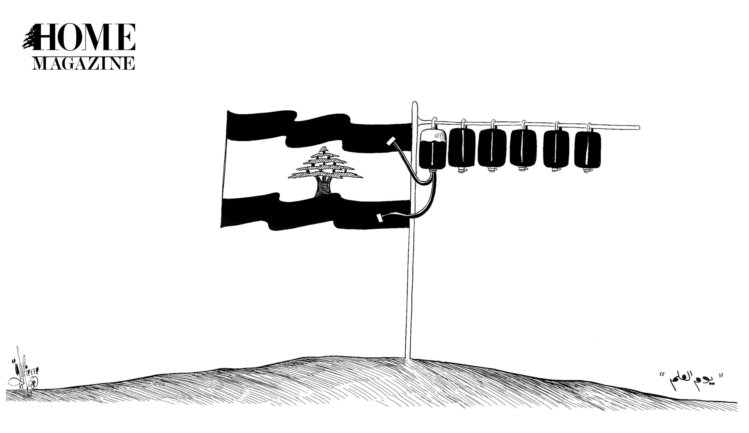Black and white illustration of a flag